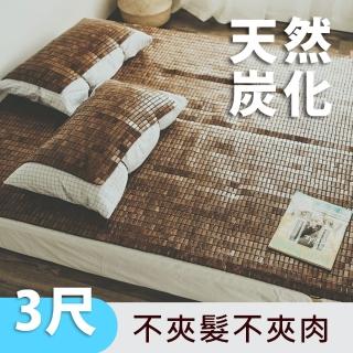 【2026必買】涼蓆終極推薦清單 | 好吃美食的八里人