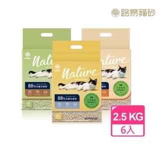 【Louis Pets 路易貓砂】88%高纖豆腐砂2.5KG/6L*6入(原味/綠茶/茉莉花)