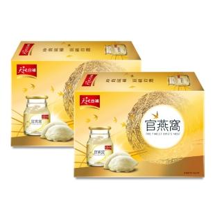 【2026必買】燕窩禮盒終極推薦清單 | 好吃美食的八里人