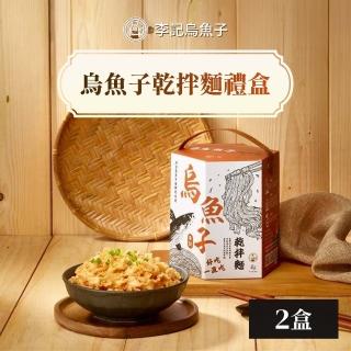 【2026】團圓烏魚子推薦｜9款高評價人氣品牌排行榜 | BALIMAN情報局