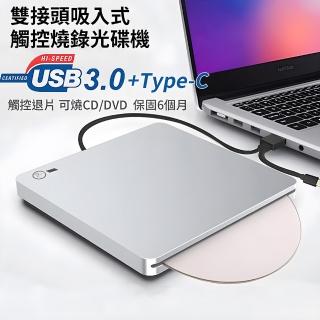 | BALIMAN情報局 【2026】光碟機推薦10款高評價光碟機品牌排行 | BALIMAN情報局