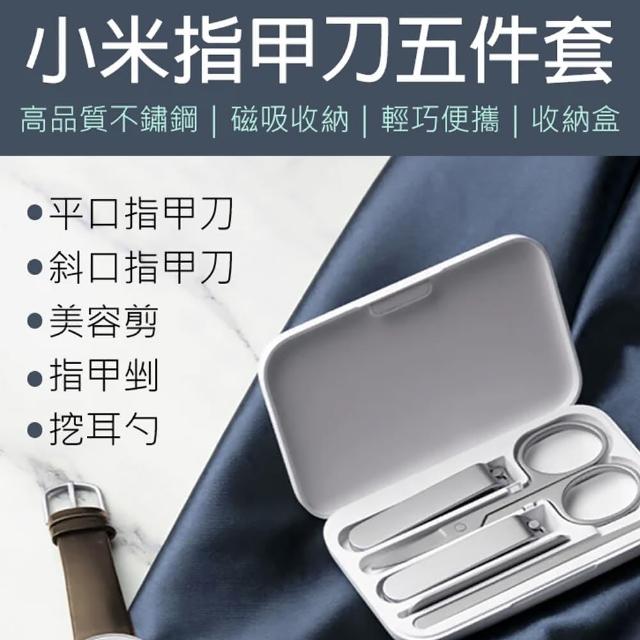 【2024必買】修甲工具終極推薦清單 | 好吃美食的八里人