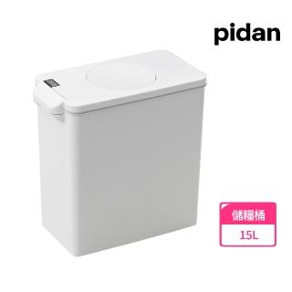 【2026】真空飼料桶推薦10款高評價人氣品牌排行榜 | 好吃美食的八里人