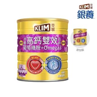 【KLIM 克寧】銀養高鈣雙效奶粉750g/罐(雙11必買/雙11活動/1111campaign)