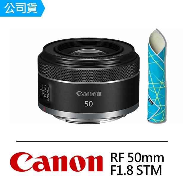 美品】Canon RF50mm F1.8 STM 元箱付 Canon】RF 50mm F1.8 STM 美品】Canon RF50mm F1.8 STM 元箱付 Canon】RF 50mm F1.8 STM