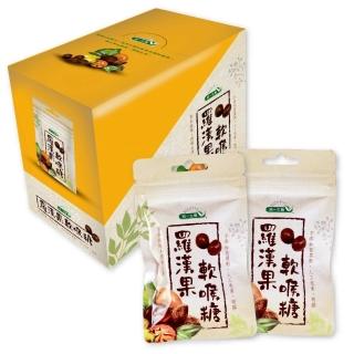 | 好吃美食的八里人 【2026】喉糖推薦10款高評價人氣品牌排行榜 | 好吃美食的八里人