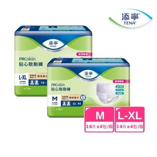【添寧-週期購】貼心敢動褲M-L/L-XL(16片x4包/14片x4包 箱購 褲型成人紙尿褲)