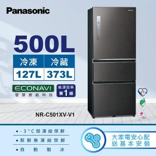 Panasonic 國際牌 – NR-C501XV
