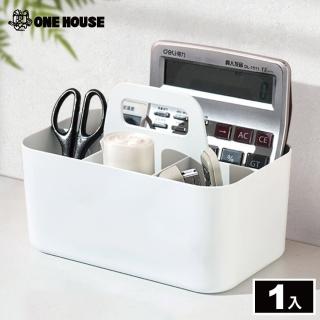 【ONE HOUSE】銀川手提可堆疊分隔收納盒(1入)-momo購物網 - 好評推薦 - 2026年4月