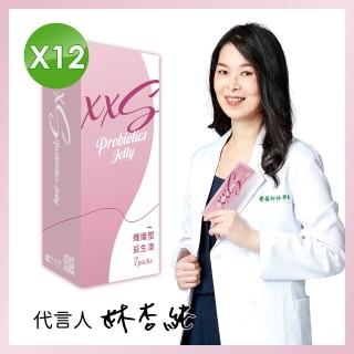 【2026必買】酵素果凍終極推薦清單 | 好吃美食的八里人