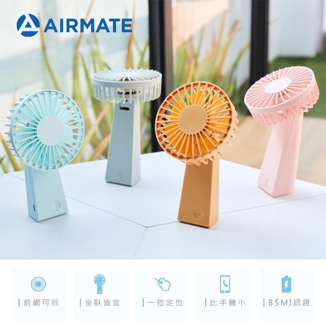 【2024必買】AIRMATE 艾美特電風扇終極推薦清單 | 好吃美食的八里人