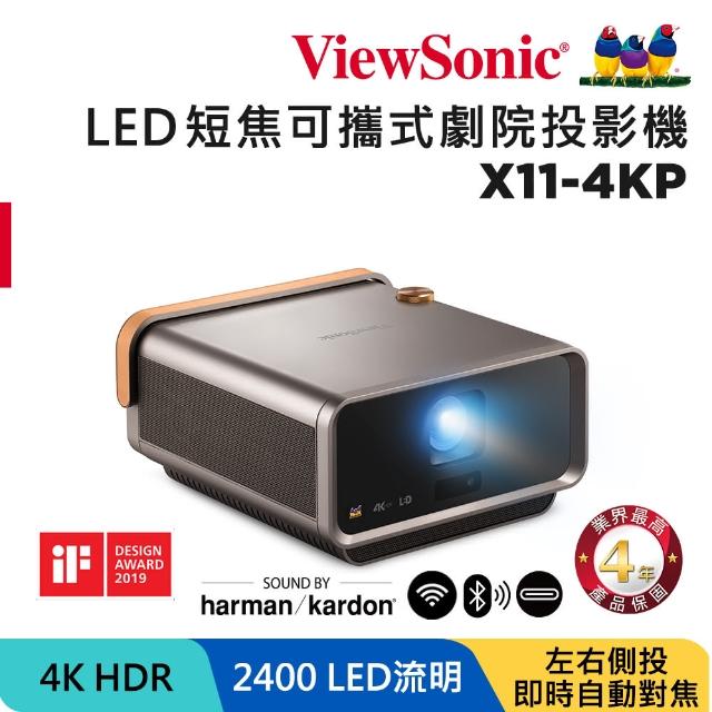 ViewSonic 優派】X11-4KP LED短焦可攜式劇院投影機(4K/HDR/2400 LED流明) - momo購物網-  好評推薦-2024年8月