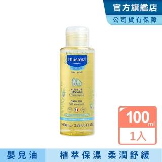 | BALIMAN情報局 【2026】嬰兒按摩油推薦|8款真心推薦的人氣排行榜 | BALIMAN情報局