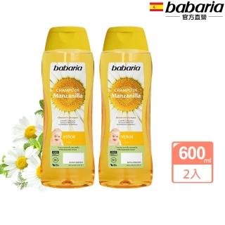 【2026必買】兒童洗髮精終極推薦清單 | 好吃美食的八里人