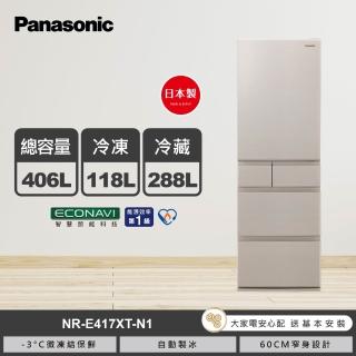 Panasonic 國際牌 – NR-E417XT