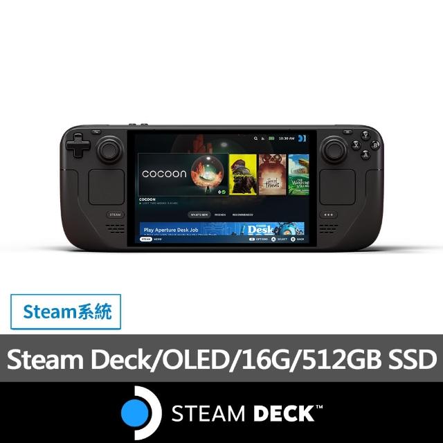 極美品 Steam Deck LCD 512GB Steam Deck】512GB記憶卡超值組☆