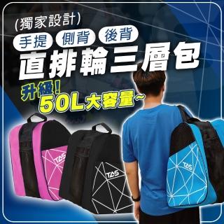 【2026】直排輪鞋推薦10款高評價直排輪鞋品牌排行 | BALIMAN情報局