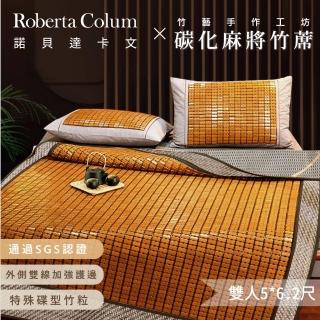 【2026】雙人竹蓆推薦10款高評價雙人竹蓆品牌排行 | BALIMAN情報局