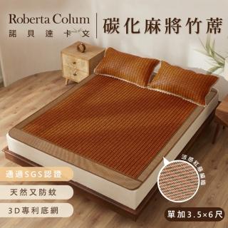 【2026必買】涼蓆終極推薦清單 | 好吃美食的八里人