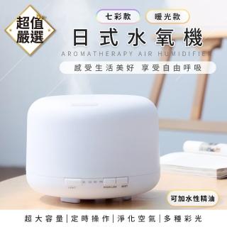 【2026】香氛機推薦10款高評價人氣品牌排行榜 | 好吃美食的八里人