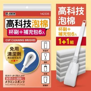 【2026】海棉刷子推薦ptt》10款高評價人氣品牌排行榜 | BALIMAN情報局