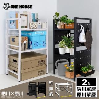 【2026】烤箱架推薦｜10款高評價人氣品牌排行榜 | BALIMAN情報局