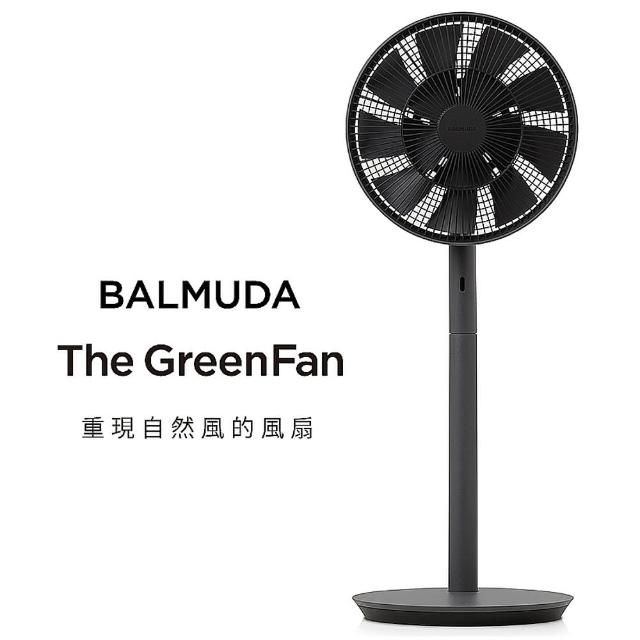 ②BALMUDA 扇風機 EGF-1600-WK 2018年製
