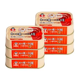 【2026】鰻魚罐推薦｜10款高評價人氣品牌排行榜 | BALIMAN情報局