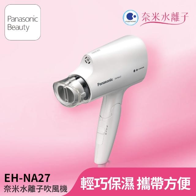 2024PANASONIC國際牌吹風機推薦10款高評價PANASONIC國際牌吹風機品牌排行 | 好吃美食的八里人