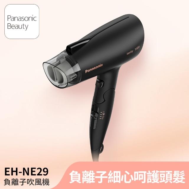 2024PANASONIC國際牌吹風機推薦10款高評價PANASONIC國際牌吹風機品牌排行 | 好吃美食的八里人