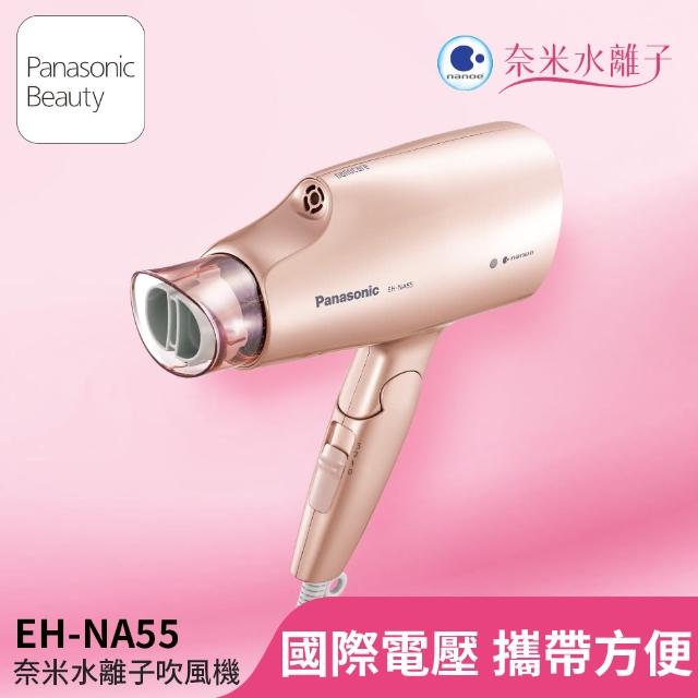 2024PANASONIC國際牌吹風機推薦10款高評價PANASONIC國際牌吹風機品牌排行 | 好吃美食的八里人