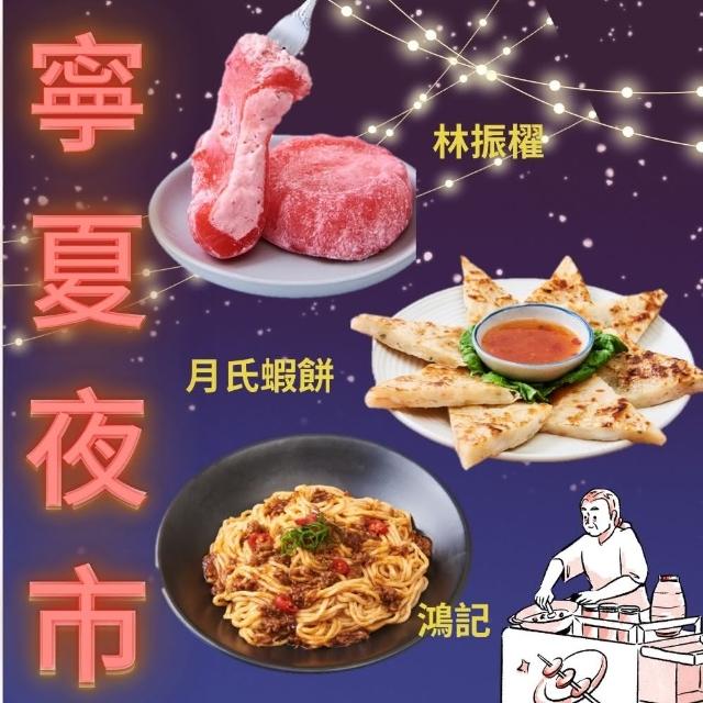 2024冰淇淋月餅推薦10款高評價人氣品牌排行榜 | 好吃美食的八里人