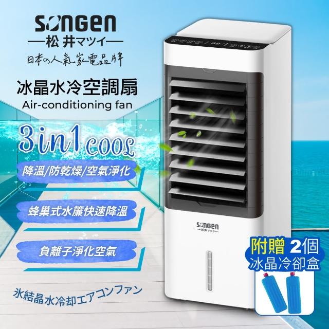 2024SONGEN 松井電風扇推薦10款高評價人氣品牌排行榜 | 好吃美食的八里人