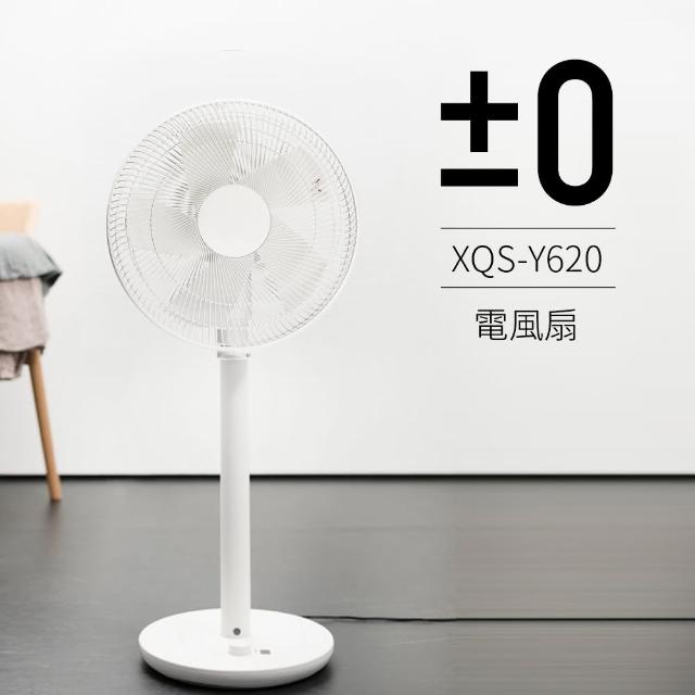 2024正負零電風扇推薦10款高評價人氣品牌排行榜 | 好吃美食的八里人