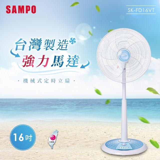 2024聲寶電風扇推薦10款高評價聲寶電風扇品牌排行 | 好吃美食的八里人