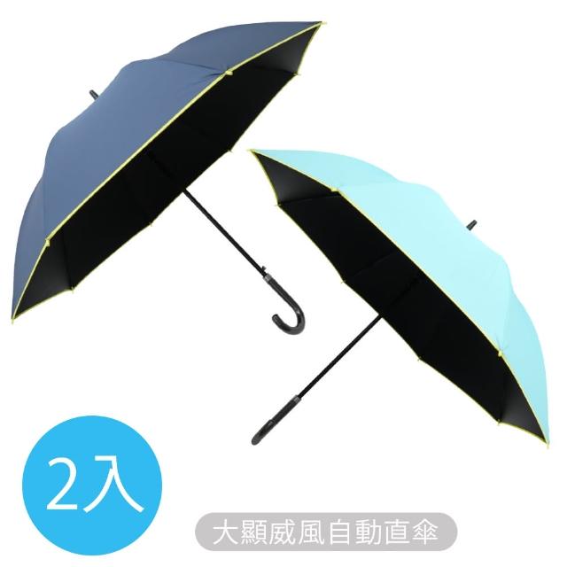 【2024必買】一件式雨衣終極推薦清單 | 好吃美食的八里人