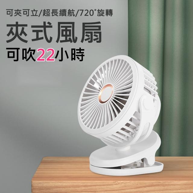 【2024必買】小電風扇終極推薦清單 | 好吃美食的八里人