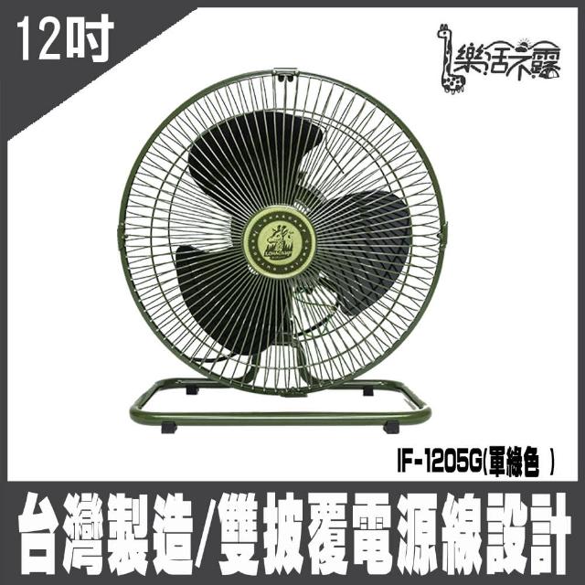 2024靜音電風扇推薦10款高評價靜音電風扇品牌排行 | 好吃美食的八里人