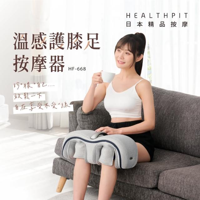 2024腿部按摩器推薦10款高評價腿部按摩器品牌排行 | 好吃美食的八里人