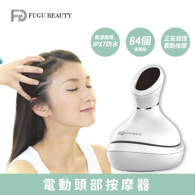 2024頭皮按摩器推薦10款高評價頭皮按摩器品牌排行 | 好吃美食的八里人