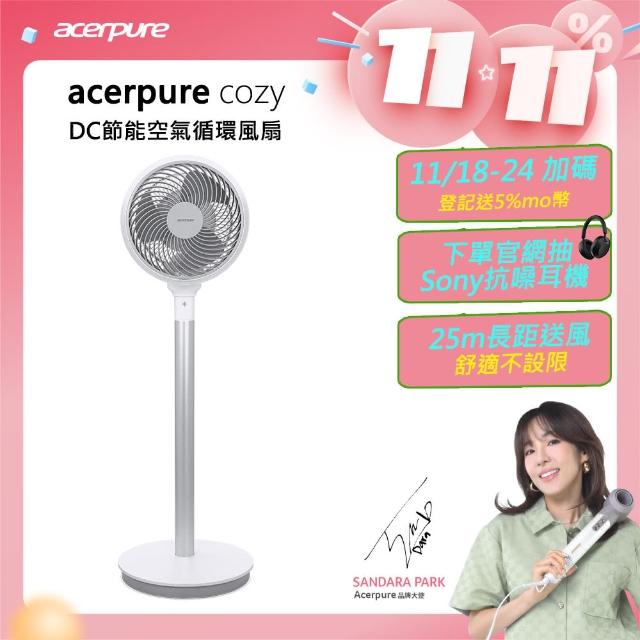 【2024必買】acerpure終極推薦清單 | 好吃美食的八里人