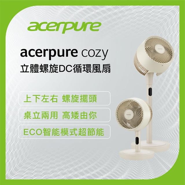 【2024必買】acerpure終極推薦清單 | 好吃美食的八里人