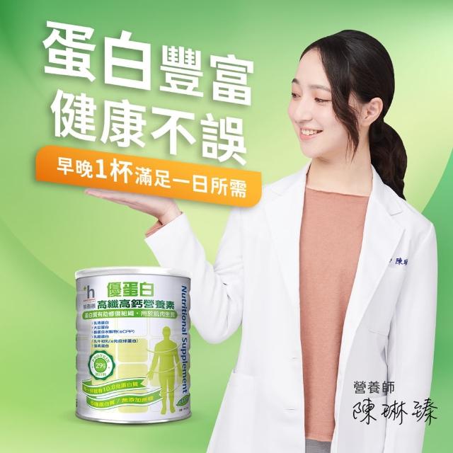 2024易而善奶粉推薦10款高評價易而善奶粉品牌排行 | 好吃美食的八里人