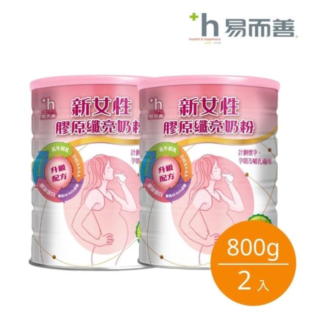 2024易而善奶粉推薦10款高評價易而善奶粉品牌排行 | 好吃美食的八里人