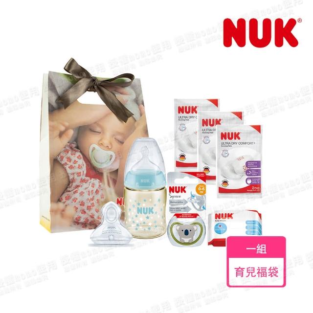 【2024必買】nuk奶瓶終極推薦清單 | 好吃美食的八里人