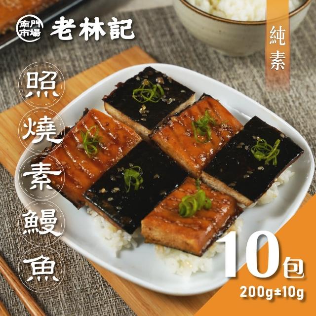 2024鰻魚飯推薦10款高評價人氣品牌排行榜 | 烤鰻魚 | 好吃美食的八里人