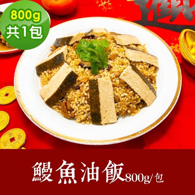 2024鰻魚飯推薦10款高評價人氣品牌排行榜 | 烤鰻魚 | 好吃美食的八里人