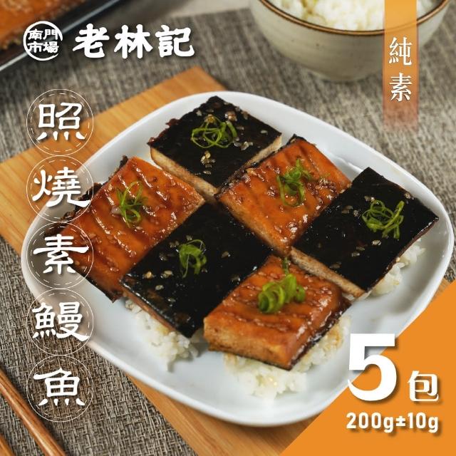 2024鰻魚飯推薦10款高評價人氣品牌排行榜 | 烤鰻魚 | 好吃美食的八里人