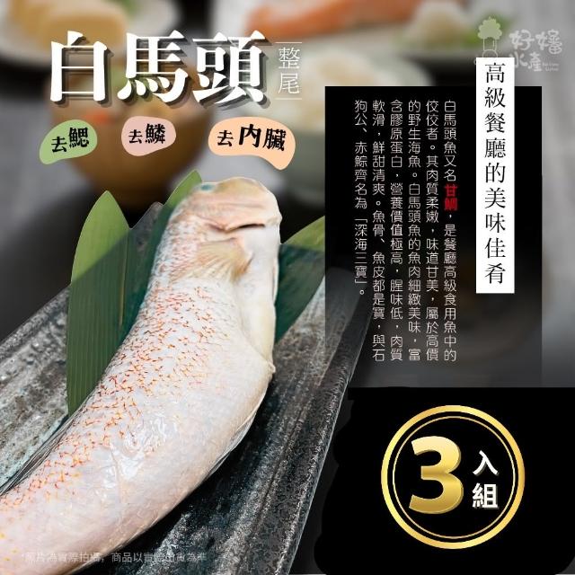 2024鰻魚推薦10款高評價鰻魚品牌排行 | 烤鰻魚 | 好吃美食的八里人