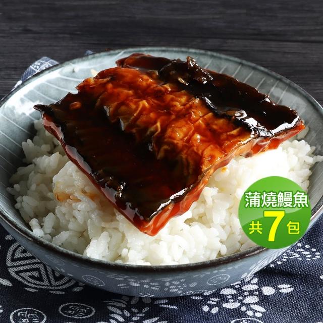 2024鰻魚推薦10款高評價鰻魚品牌排行 | 烤鰻魚 | 好吃美食的八里人